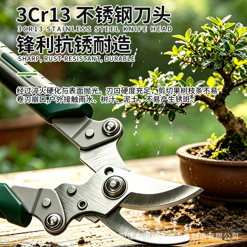 Stainless Steel Reinforced Pruning Shears - 3
