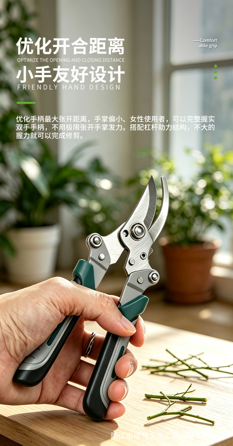 Stainless Steel Reinforced Pruning Shears - 10