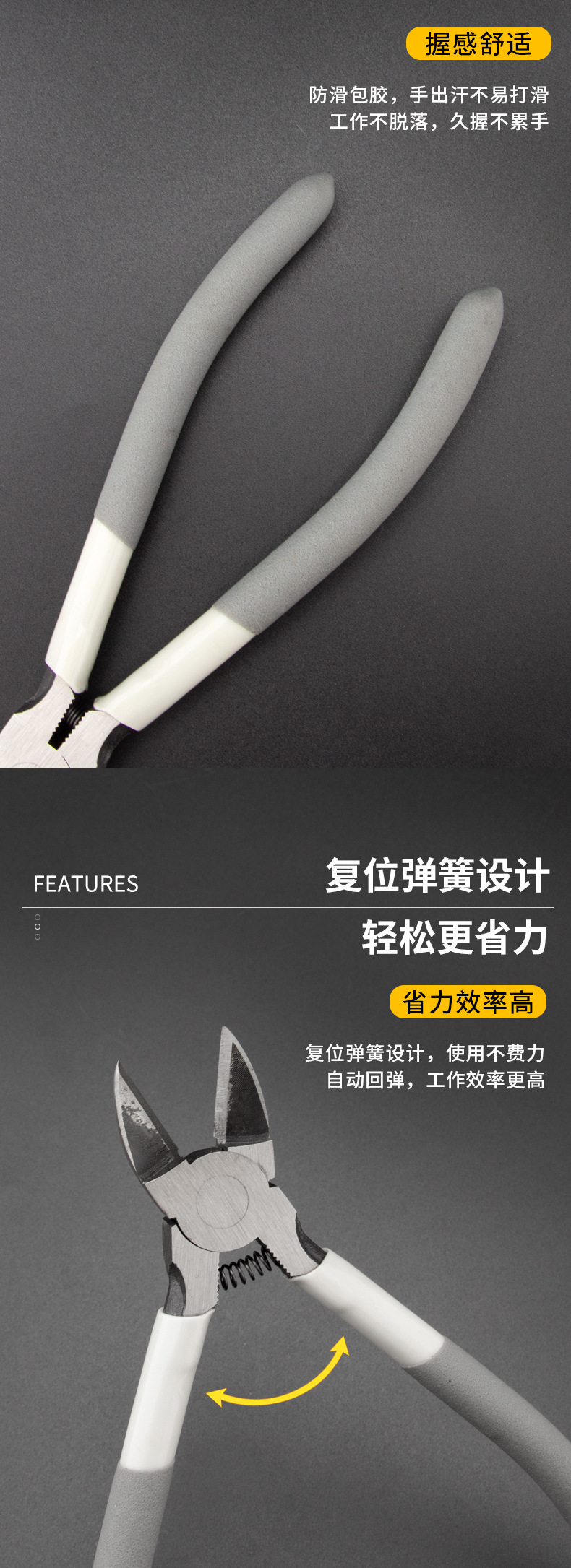 Diagonal Pliers - 10