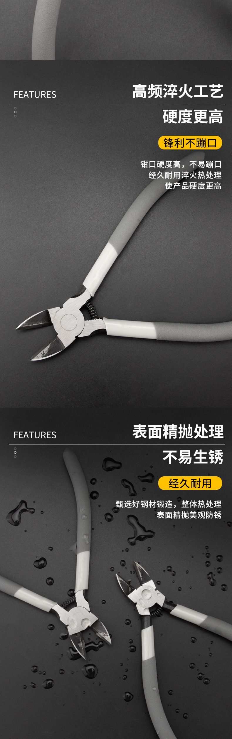 Diagonal Pliers - 11
