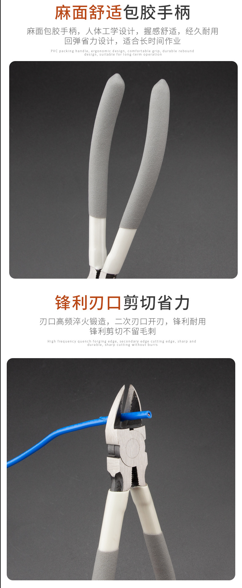 Diagonal Pliers - 14