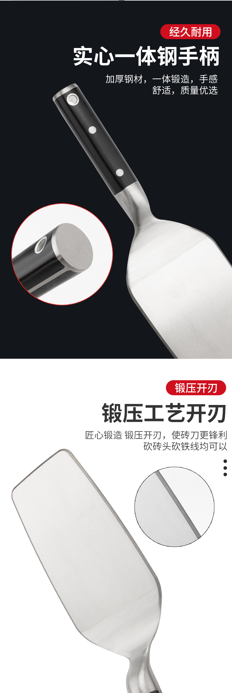 Stainless Steel Reinforced Straight-Shank Brick Trowel - 12