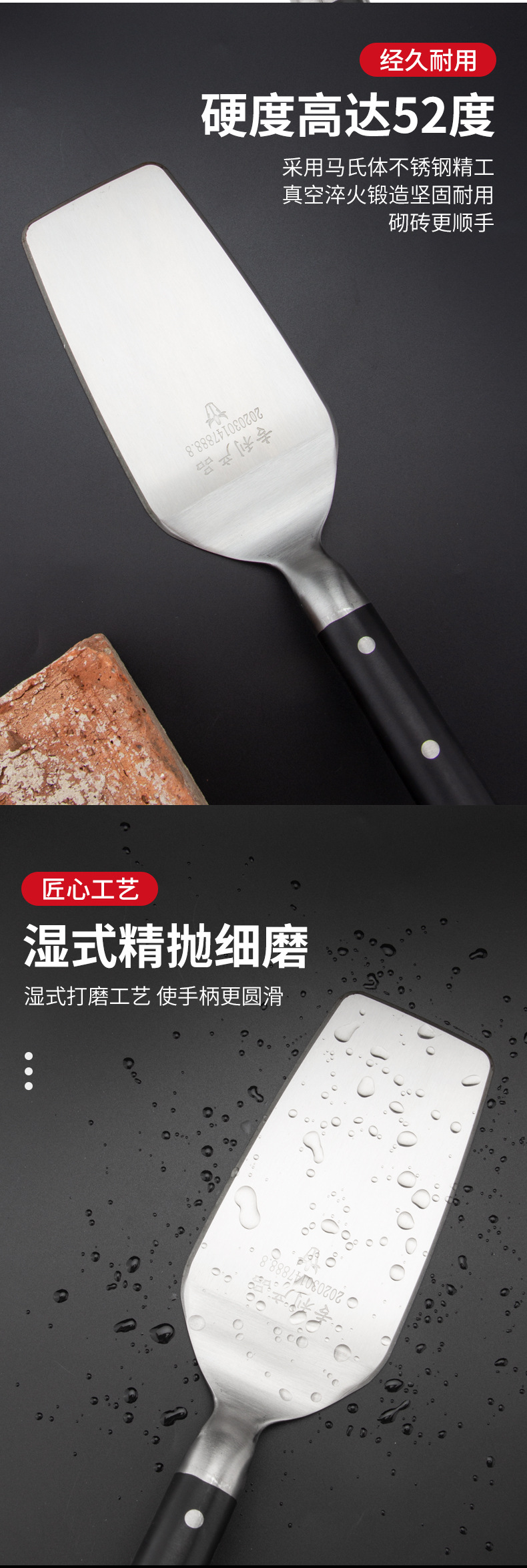 Stainless Steel Reinforced Straight-Shank Brick Trowel - 13