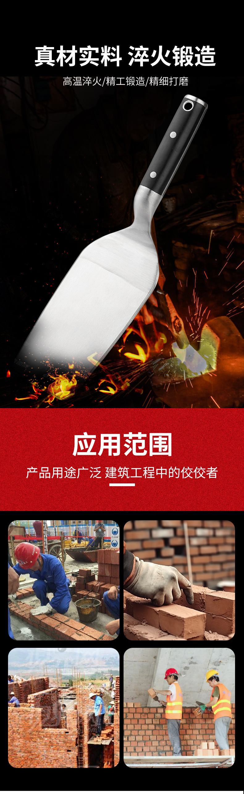 Stainless Steel Reinforced Straight-Shank Brick Trowel - 14