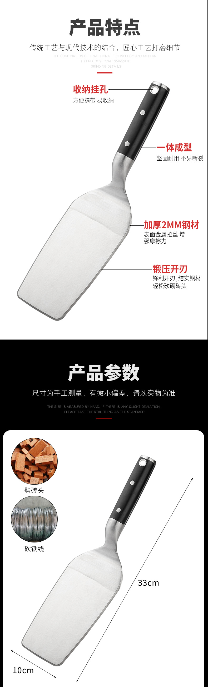 Stainless Steel Reinforced Straight-Shank Brick Trowel - 15