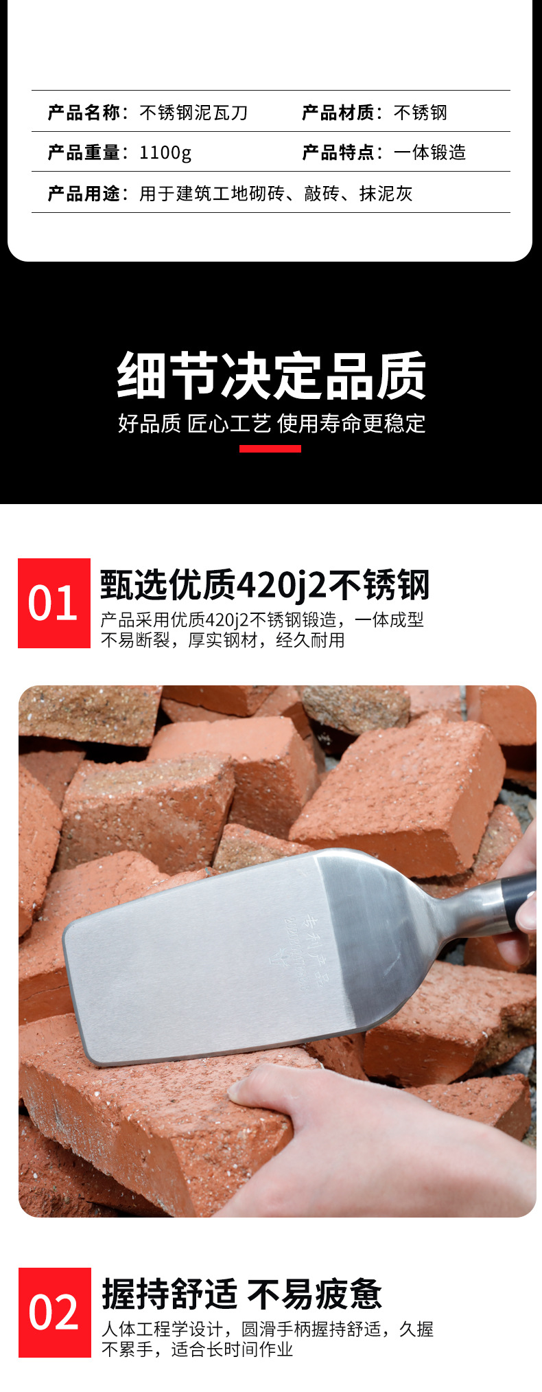 Stainless Steel Reinforced Straight-Shank Brick Trowel - 16