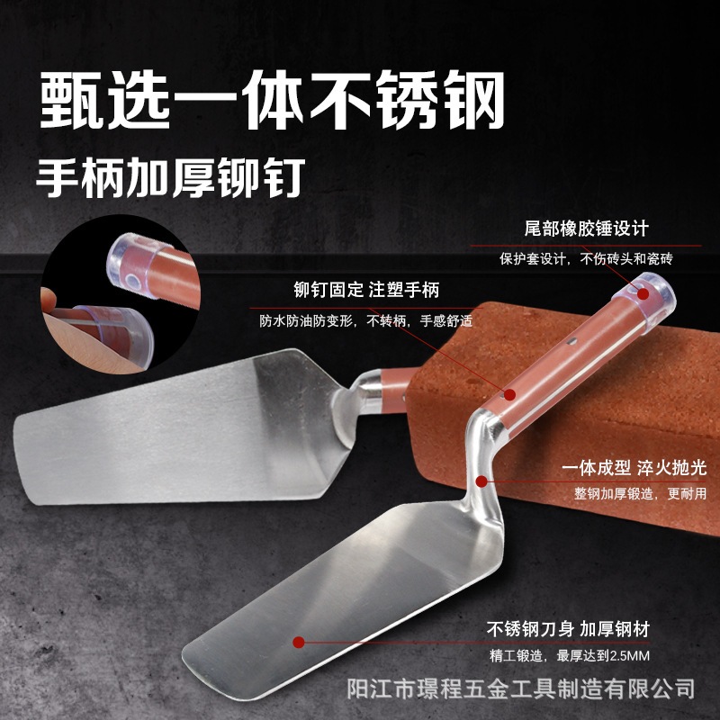 Stainless Steel Plastering Trowel - 7