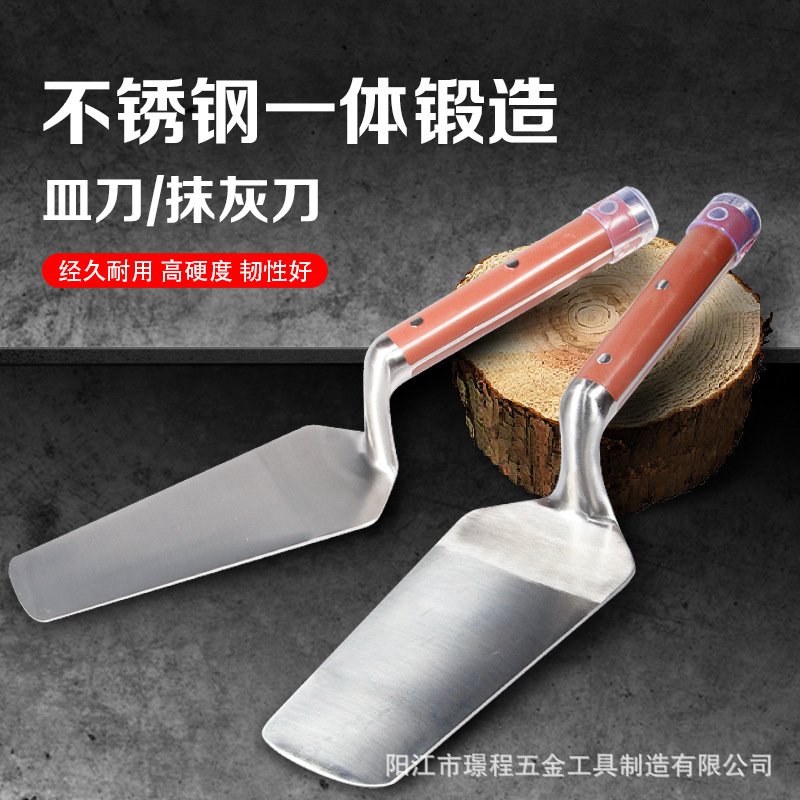 Stainless Steel Plastering Trowel - 8