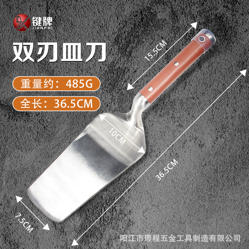 Stainless Steel Plastering Trowel - 13