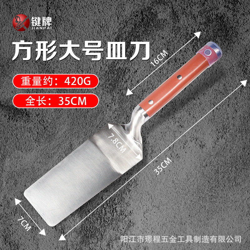 Stainless Steel Plastering Trowel - 14