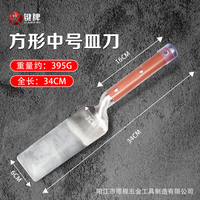 Stainless Steel Plastering Trowel - 15