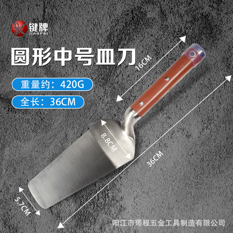Stainless Steel Plastering Trowel - 16