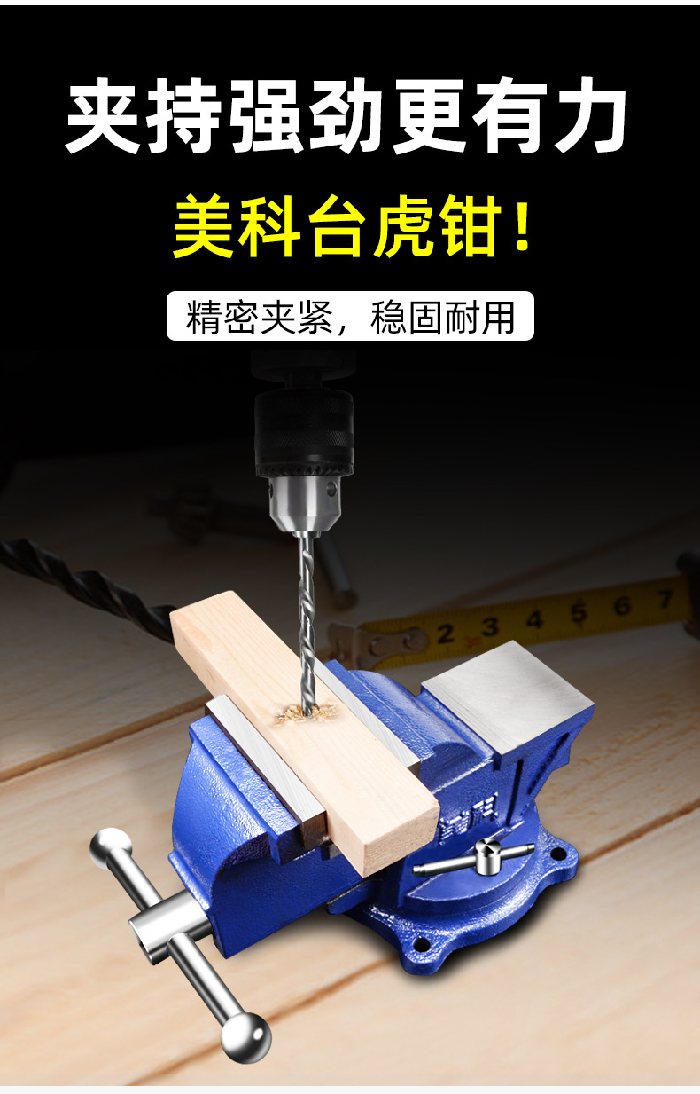 Heavy-Duty Household Flat Bench Vise - 17