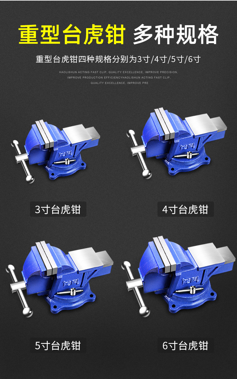 Heavy-Duty Household Flat Bench Vise - 21