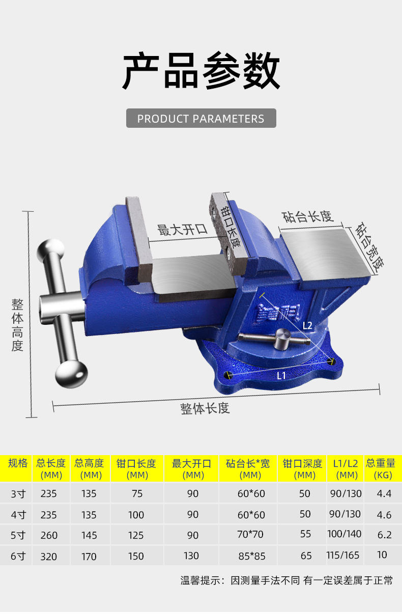 Heavy-Duty Household Flat Bench Vise - 22