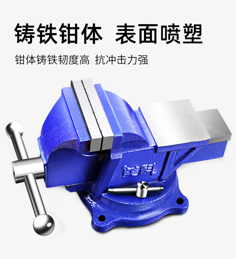 Heavy-Duty Household Flat Bench Vise - 24