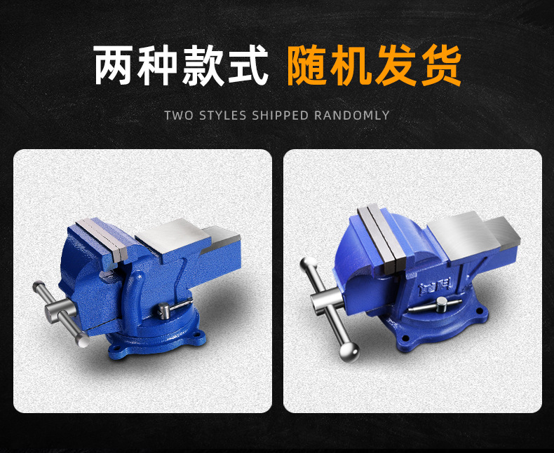 Heavy-Duty Household Flat Bench Vise - 25